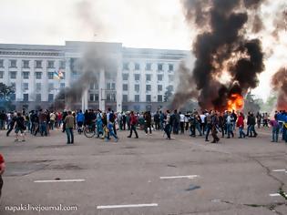 Φωτογραφία για Συμπαράσταση στον Ουκρανικό Λαό – Συγκέντρωση Διαμαρτυρίας Τρίτη 6/5 στα γραφεία της ΕΕ