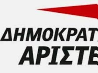 Φωτογραφία για Δήλωση του προέδρου της ΔΗΜΑΡ, Φ. Κουβέλη για την αναδιάρθρωση του χρέους