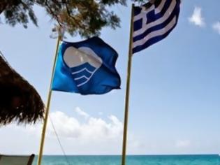 Φωτογραφία για ΕΕΠΦ: Γαλάζιες Σημαίες - Καθαρές και ασφαλείς ακτές