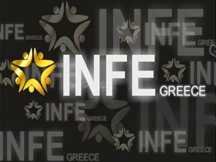 Φωτογραφία για Ελλάδα Eurovision 1974 -2014 με το INFE παρέα