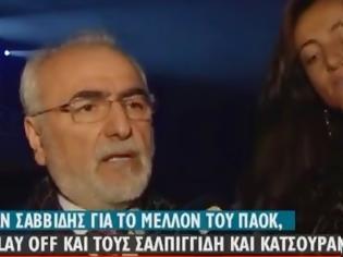 Φωτογραφία για Σαββίδης: Θα κάνουμε τα πάντα για να πάρουμε το εισιτήριο για το Τσάμπιονς Λιγκ