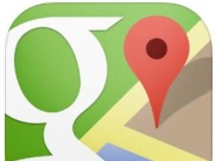 Φωτογραφία για Google Maps: AppStore free...αναβάθμιση με νέες δυνατότητες