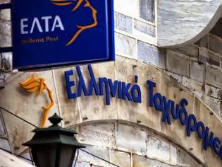 Φωτογραφία για Ο ταχυδρόμος χτυπάει... πιο ακριβά στην Ελλάδα
