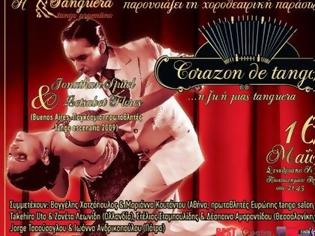 Φωτογραφία για Μόνο στην Πάτρα οι Αργεντίνοι χορευτές του Corazon de tango - Τιμές εισιτηρίων