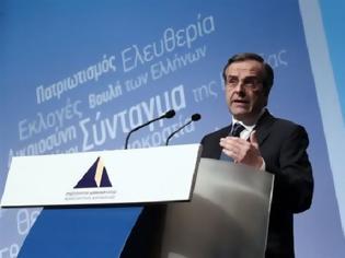 Φωτογραφία για ΣΑΜΑΡΑΣ: ΤΟΛΜΑΜΕ ΚΑΙ ΘΕΤΟΥΜΕ ΤΗΝ ΑΤΖΕΝΤΑ ΓΙΑ ΤΗΝ ΑΝΑΘΕΩΡΗΣΗ ΤΟΥ ΣΥΝΤΑΓΜΑΤΟΣ