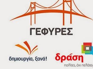 Φωτογραφία για Φοιτητικές εκλογές: σπουδάζοντας κομματοκρατία