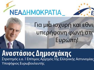 Φωτογραφία για Στρατηγός ε.α Αναστάσιος Δημοσχάκης Υποψήφιος Ευρωβουλευτής Ν.Δ