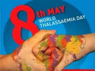 Φωτογραφία για 8 Μαΐου Παγκόσμια Ημέρα Θαλασσαιμίας (Μεσογειακής Αναιμίας). Πώς μεταδίδεται; Μύθοι και Αλήθειες.