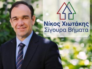 Φωτογραφία για Το νέο πρόγραμμα της Δημοτικής Παράταξης «Σίγουρα Βήματα» παρουσίασε ο Δήμαρχος Κηφισιάς και υποψήφιος Δήμαρχος, Νίκος Γ. Χιωτάκης.