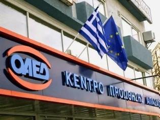 Φωτογραφία για Εργαστήρια πληροφόρησης ανέργων από τον ΟΑΕΔ