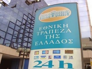 Φωτογραφία για Εγκρίθηκε η αύξηση του μετοχικού κεφαλαίου της Εθνικής Τράπεζας