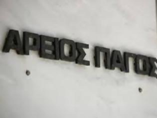 Φωτογραφία για Το βράδυ ανακοινώνονται από τον Αρειο Πάγο οι συνδυασμοί για τις εκλογές