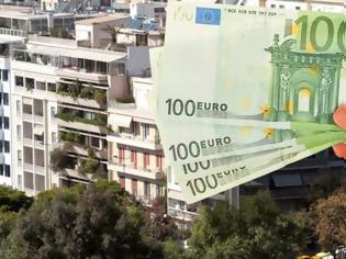 Φωτογραφία για Πού αγοράζεις σπίτι με 100 ευρώ το τετραγωνικό!