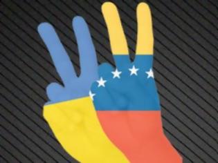 Φωτογραφία για Η Βενεζουέλα αρνείται να αναγνωρίσει τις νέες ουκρανικές αρχές
