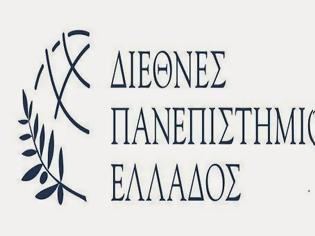 Φωτογραφία για Διεθνές Πανεπιστήμιο της Ελλάδος: Αειφόρος Ανάπτυξη στον Τουριστικό κλάδο 