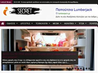 Φωτογραφία για Το i-secret είναι το blog που θα ήθελες να δεις!