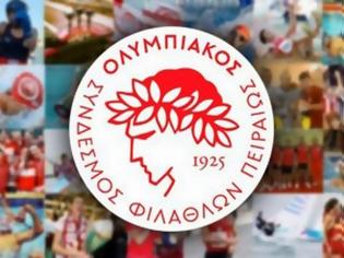 Φωτογραφία για Η ΑΠΟΣΤΟΛΗ ΤΟΥ ΘΡΥΛΟΥ ΓΙΑ ΤΑ «ΤΣΙΤΕΙΑ 2014»