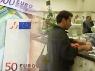 Φωτογραφία για Μόνο μέσω τράπεζας η καταβολή των ενοικίων πάνω από 100 ευρώ!