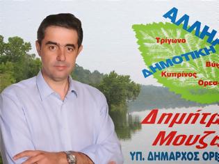Φωτογραφία για Δημήτρης Μουζάς – Δήμαρχος Ορεστιάδας: «Ο Έβρος δεν θα σώσει την οικονομία, αλλά μπορεί μια μέρα να σώσει την Ελλάδα»
