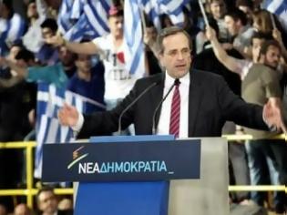 Φωτογραφία για Στην Πάτρα σήμερα ο Αντώνης Σαμαράς - Το πρόγραμμα της επίσκεψης