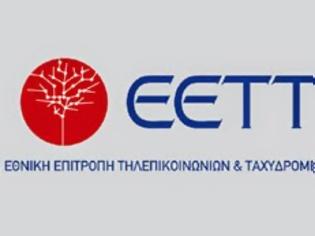 Φωτογραφία για ΕΕΤΤ: Κρυφτούλι εν όψει εκλογών