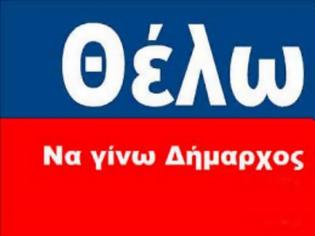 Φωτογραφία για Οι ελληνικές εκλογές των 40 χιλιάδων υποψηφίων