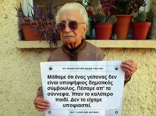 Φωτογραφία για Οι ατάκες που κυκλοφορούν για τους υποψηφίους δημοτικούς συμβούλους!