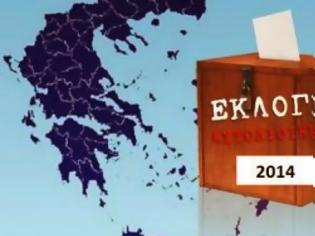 Φωτογραφία για Μεγάλη μάχη στον Δήμο της Αθήνας - Όλα παίζονται ψήφο - ψήφο!....