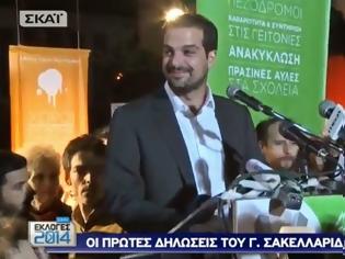 Φωτογραφία για TΩΡΑ: Δηλώσεις Σακελλαρίδη