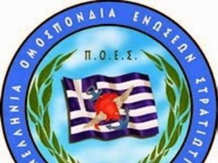 Φωτογραφία για ΚΡΙΤΗΡΙΑ ΚΑΤΑΒΟΛΗΣ ΕΦΑΠΑΞ ΧΡΗΜΑΤΙΚΗΣ ΕΝΙΣΧΥΣΗΣ ΣΤΟΥΣ ΣΤΡΑΤΙΩΤΙΚΟΥΣ