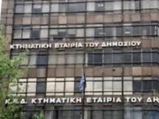 Φωτογραφία για Αντίδραση για την υποβάθμιση της Κτηματικής Υπηρεσίας Ρόδου