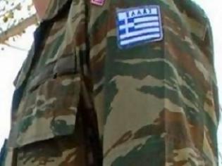 Φωτογραφία για Πρoκήρυξη Κάλυψης 6 Θέσεων «Υπασπιστή Διοίκησης