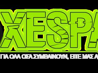 Φωτογραφία για xespao.gr - Εκλογές 2014: Σας ευχαριστούμε!