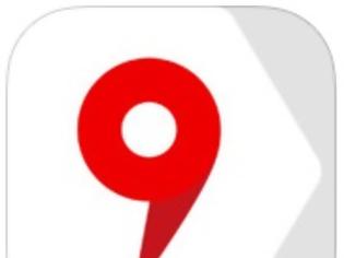 Φωτογραφία για Yandex.Maps: AppStore free....Ένα δωρεάν GPS για να μην χάνετε τον δρόμο