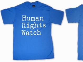 Φωτογραφία για Απογύμνωση της Αμερικανικής Μ.Κ.Ο.«Επιτήρηση Ανθρωπίνων Δικαιωμάτων» (Human Wrights Watch)