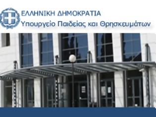 Φωτογραφία για Στη δημοσιότητα το μηχανογραφικό δελτίο των Πανελλαδικών Εξετάσεων 2014