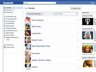 Φωτογραφία για Η νέα εφαρμογή που θα σας ανοίξει τα μάτια: Ποιοι είναι οι εχθροί σας στη λίστα των φίλων στο Facebook!