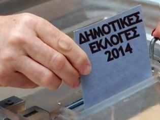 Φωτογραφία για Εκλογές 2014: Ως μεγάλη έκπληξη χαρακτηρίζεται η περίπτωση της Αχαϊκής πρωτεύουσας στις Δημοτικές