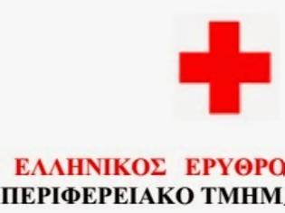 Φωτογραφία για Έκκληση για Βοήθεια προς τους κατοίκους της Σερβίας και της Βοσνίας Ερζεγοβίνης