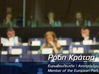 Φωτογραφία για Η Ροδή Κράτσα από Αντιπρόεδρος γίνεται Πρόεδρος του Ευρωπαϊκού Κοινοβουλίου;