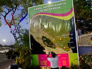 Φωτογραφία για Διώρυγα της Νικαράγουα Vs διώρυγα Παναμά