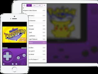 Φωτογραφία για gba4ios: Ο καλύτερος εξομοιωτής είναι ξανά διαθέσιμος δωρεάν