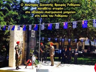 Φωτογραφία για Εορτασμός της 73ης επετείου της Μάχης της Κρήτης στο Ν. Ρεθύμνου