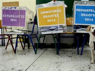 Φωτογραφία για ΠΕΡΙΦΕΡΕΙΕΣ: Τα αποτελέσματα των εκλογών
