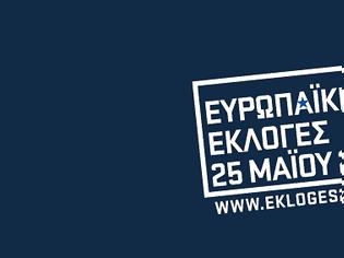 Φωτογραφία για Ευρωεκλογές 2014: Ποιοι εκλέγονται ευρωβουλευτές - Σταυροί με βάση το 18,89%