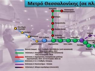 Φωτογραφία για Μετρό Θεσσαλονίκης: Αναζητούνται λύσεις και πόροι για την επέκταση προς Αεροδρόμιο Μακεδονία