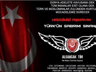Φωτογραφία για Επίθεση Τούρκων hackers σε ελληνική ιστοσελίδα!