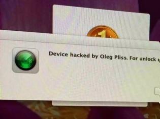 Φωτογραφία για Hacker κλειδώνει τα iphone και στην Αυστραλία ζητώντας λίτρα