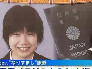 Φωτογραφία για ΦΡΙΚΗ στη Ιαπωνία! Δολοφόνησαν γυναίκα με 12 μαχαιριές και στη συνέχεια έστειλαν το πτώμα της στο ταχυδρομείο! [video]