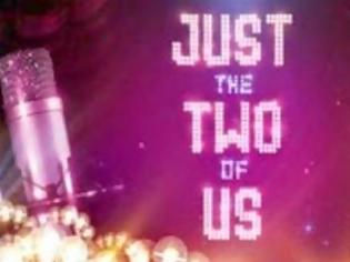 Φωτογραφία για «Just the two of us»: Το ζευγάρι που αποχώρησε από το ένατο live είναι οι…